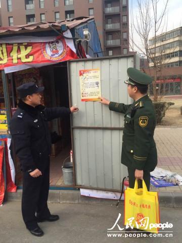 北京大兴支队联合多部门对烟花爆竹销售点进行