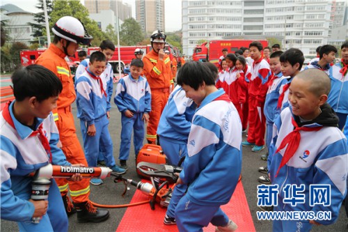 贵州省消防总队举行学生安全教育日消防体验活