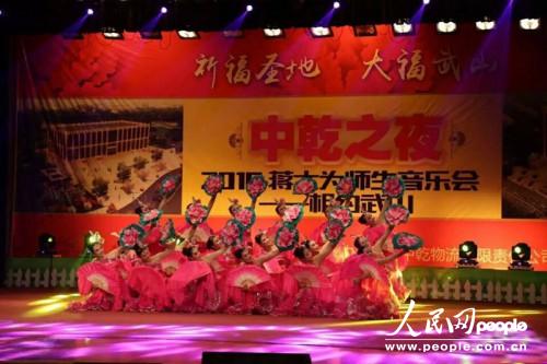 甘肃武山消防完成“中乾之夜”2016蒋大为师生音乐演唱会消防安保任务