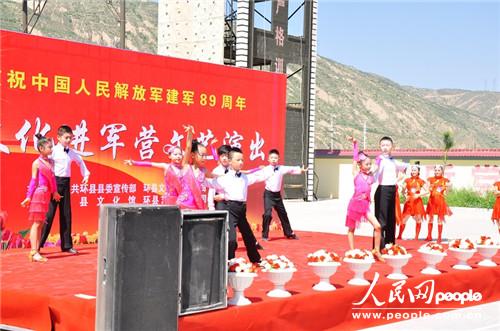 庆阳环县大队与县文化部门举行庆八一联谊活