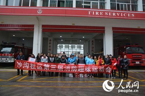 雲南高新大隊開展第三屆趣味消防運動會