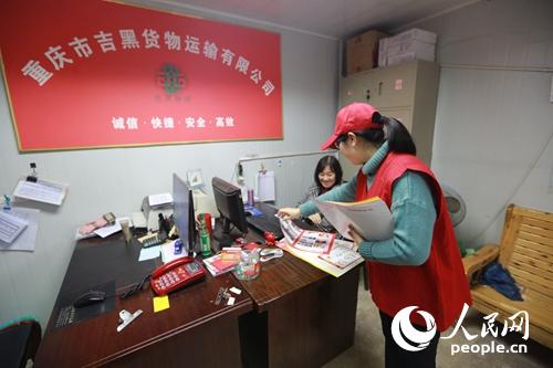 重慶渝北：消防志願者走進百家物流企業開展消防宣傳活動