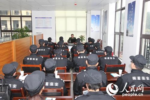 重慶黔江消防為保安公司開展消防培訓