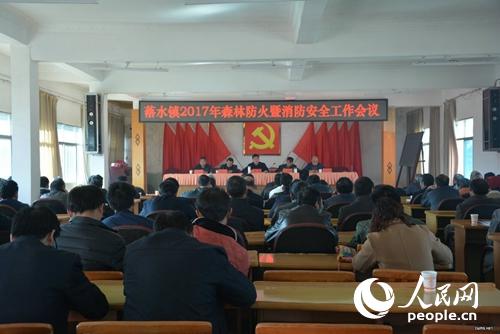 雲南宣威基層鄉鎮召開年度消防安全工作會議