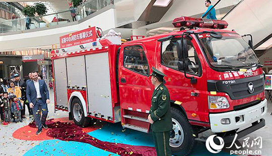 消防車進商場——“小小消防員”的消防安全樂體驗
